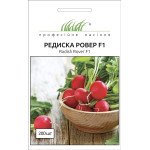 Редиска Ровер F1 /200 насінин/ *Професійне насіння*