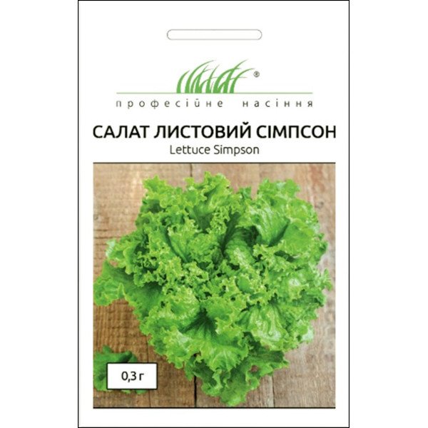 Семена салата Симпсон /0,3 г/ *Профессиональные семена*