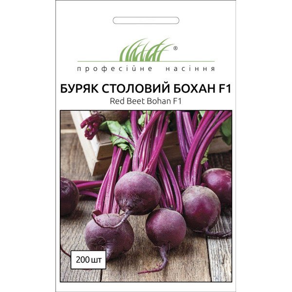 Семена свеклы Бохан /3 г/ *Профессиональные семена*