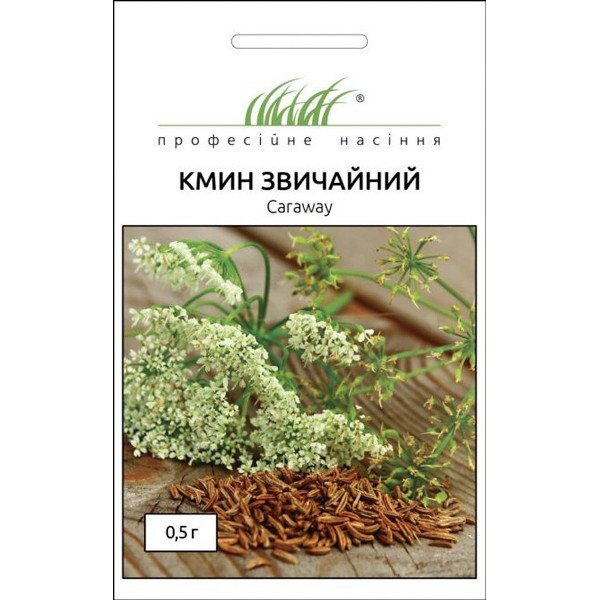 Семена тмина обычного /0,5 г/ *Профессиональные семена*