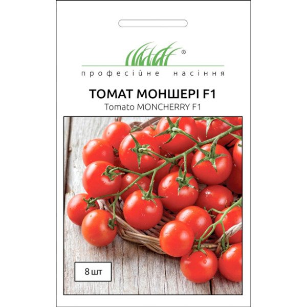 Насіння томату Моншері F1 /8 насінин/ *Професійне насіння*