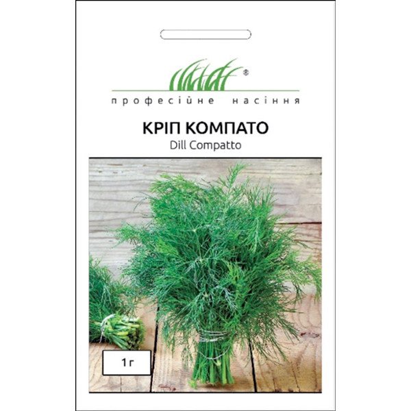 Семена укропа Компато /1 г/ *Профессиональные семена*
