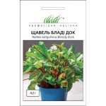 Щавель Блади док /0,2 г/ *Профессиональные семена*