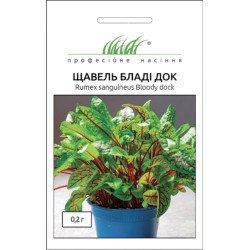Щавель Блади док /0,2 г/ *Профессиональные семена*