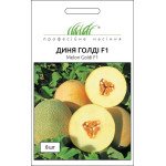 Дыня Голди F1 /8 семян/ *Профессиональные семена*