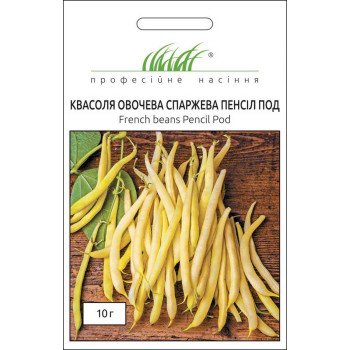 Фасоль Пенсил Под /10 г/ *Профессиональные семена*