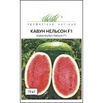 Кавун Нельсон F1 /10 насінин/ *Професійне насіння*