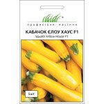 Кабачок Елоу Хаус /5 семян/ *Профессиональные семена*