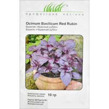 Базилик Красный рубин /10 г/ *Профессиональные семена*