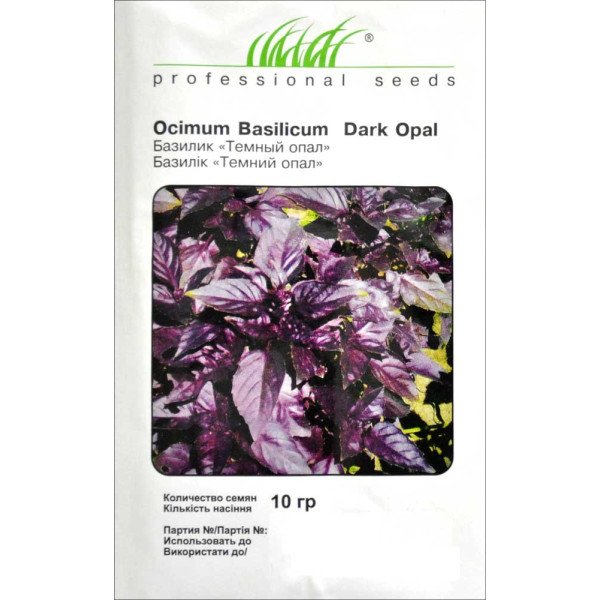 Насіння базиліка фіолетового Темний опал /10 г/ *Професійне насіння*