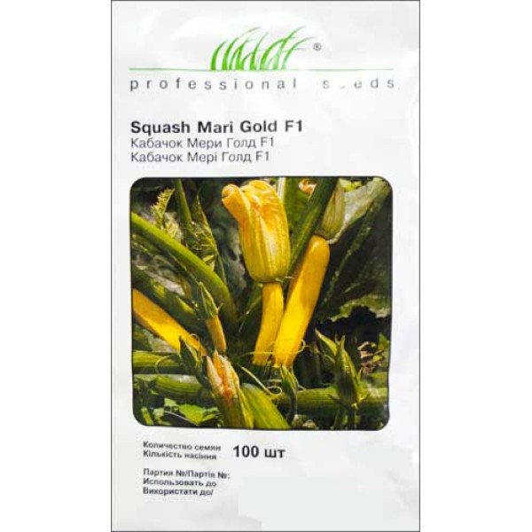Насіння кабачка Мері Голд F1 /100 насінин/ *Професійне насіння*