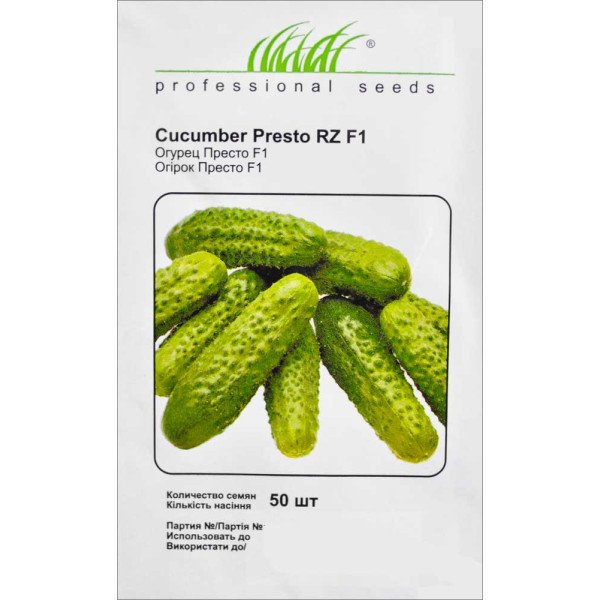 Насіння огірка Престо F1 /50 насінин/ *Професійне насіння*