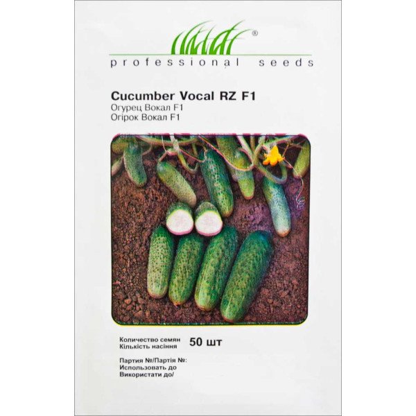 Насіння огірка Вокал F1 /50 насінин/ *Професійне насіння*