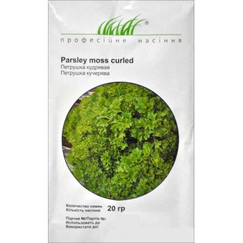 Петрушка кудрявая /20 г/ *Профессиональные семена*