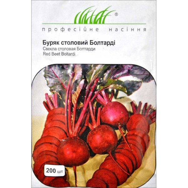 Семена свеклы Болтарди /200 семян/ *Профессиональные семена*