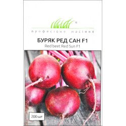 Буряк Ред Сан F1 /200 насінин/ *Професійне насіння*