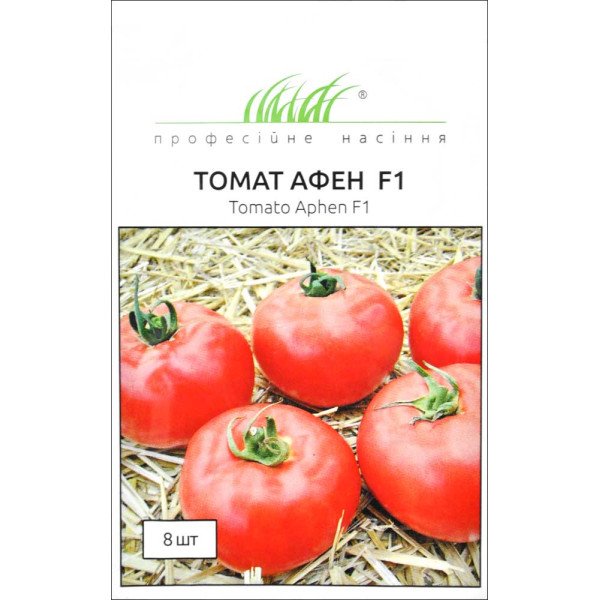 Семена томата Афен F1 /8 семян/ *Профессиональные семена*