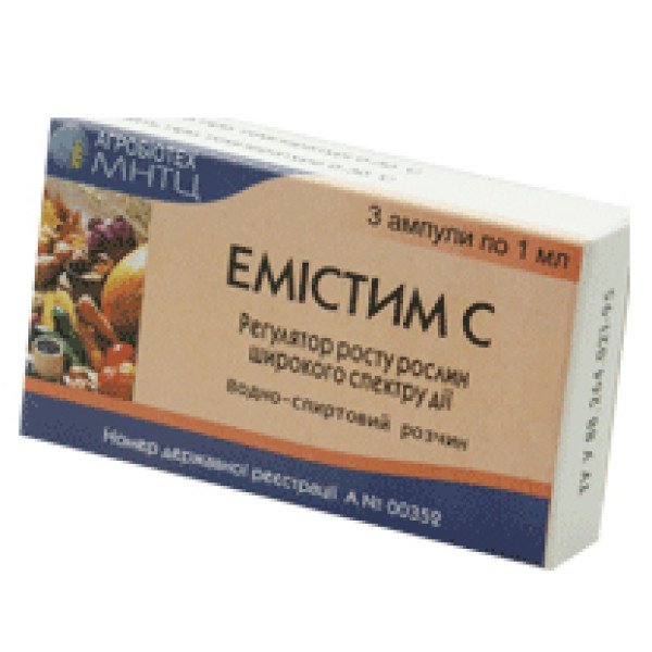 Биостимулятор Эмистим С /3 ампулы по 1 мл/ *Агробиотех*