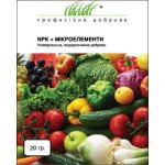 Добриво NPK+МІКРОЕЛЕМЕНТИ універсальне /20 г/ *Професійні добрива*