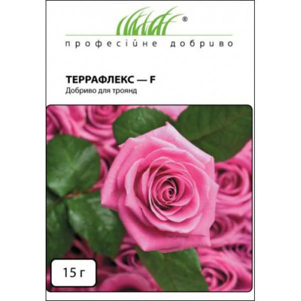Добриво ТЕРРАФЛЕКС-F для троянд /15 г/ *Професійні добрива*
