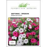 Удобрение ФЕРТИМИКС-ПРЕМИУМ для петуний /15 г/ *Профессиональные удобрения*