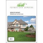 Удобрение БРЕКСИЛ МУЛЬТИ для газонных трав /20 г/ *Профессиональные удобрения*