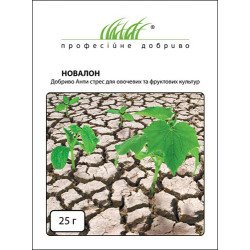 Удобрение НОВАЛОН антистресс для овощных и фруктовых культур /25 г/ *Профессиональные удобрения*