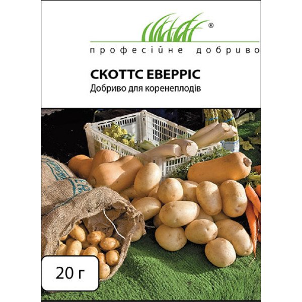 Добриво СКОТТС для коренеплодів /20 г/ *Професійні добрива*