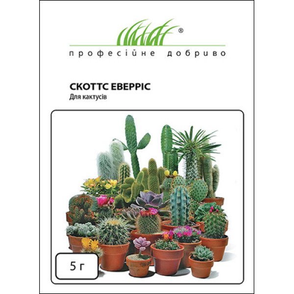 Добриво СКОТТС для кактусів /5 г/ *Професійні добрива*