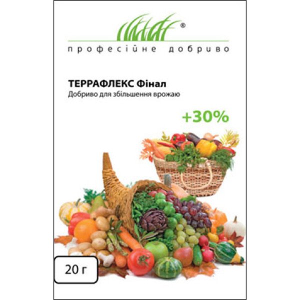 Добриво ТЕРРАФЛЕКС-ФІНАЛ для збільшення врожаю /20 г/ *Професійні добрива*