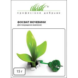 Добриво ФОСФАТ СЕЧОВИНИ поліпшення живлення /15 г/ *Професійні добрива*