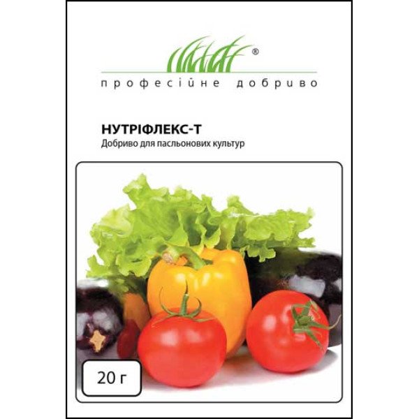 Удобрение НУТРИФЛЕКС-T для пасленовых культур /20 г/ *Профессиональные удобрения*