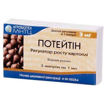 Біостимулятор Потейтін /3 ампули по 1 мл/ *Агробіотех*