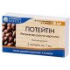 Біостимулятор Потейтін /3 ампули по 1 мл/ *Агробіотех*