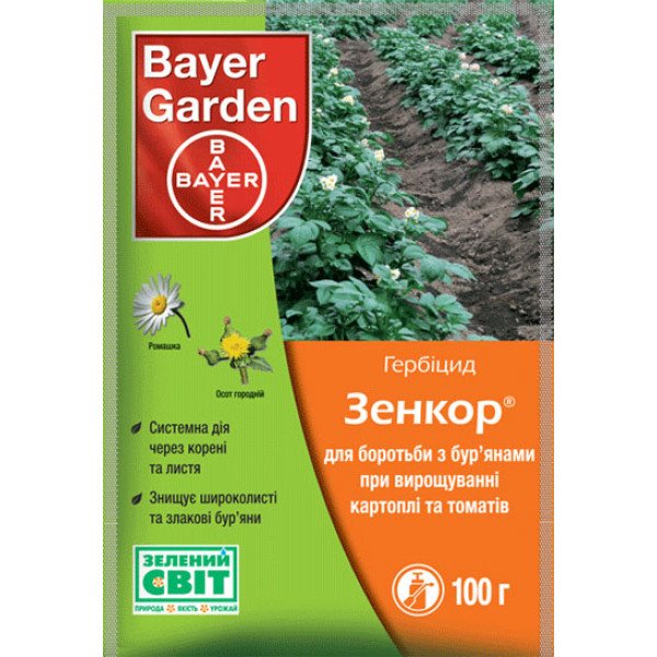 Гербіцид Зенкор /100 г/ *Bayer*