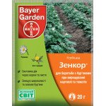 Гербіцид Зенкор /20 г/ *Bayer*