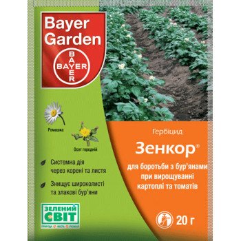 Гербіцид Зенкор /20 г/ *Bayer*