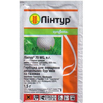 Гербицид Линтур 70 в.г. /1.5 г/ *Syngenta*