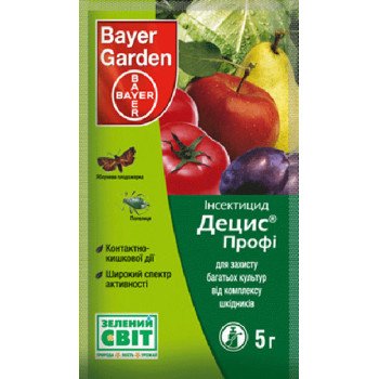 Инсектицид Прованто Профи /5 г/ *SBM*