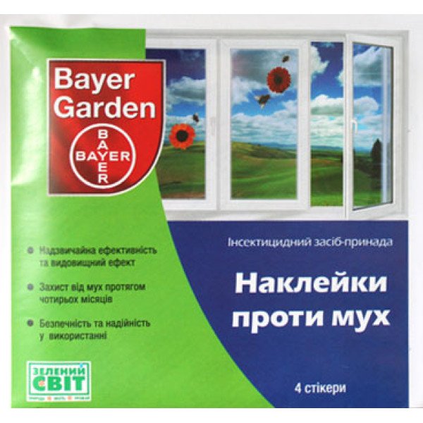 Інсектицид Наклейки проти мух /4 шт/ *Bayer*