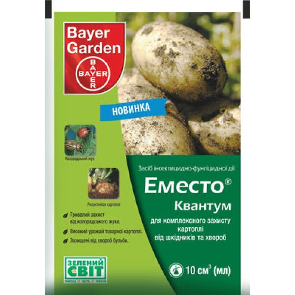 Протруйник Еместо Квантум /10 мл/ *Bayer*