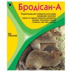 Родентицид Бродисан-А /400 г/ *Bayer*