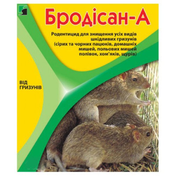 Родентицид Бродисан-А /400 г/ *Bayer*