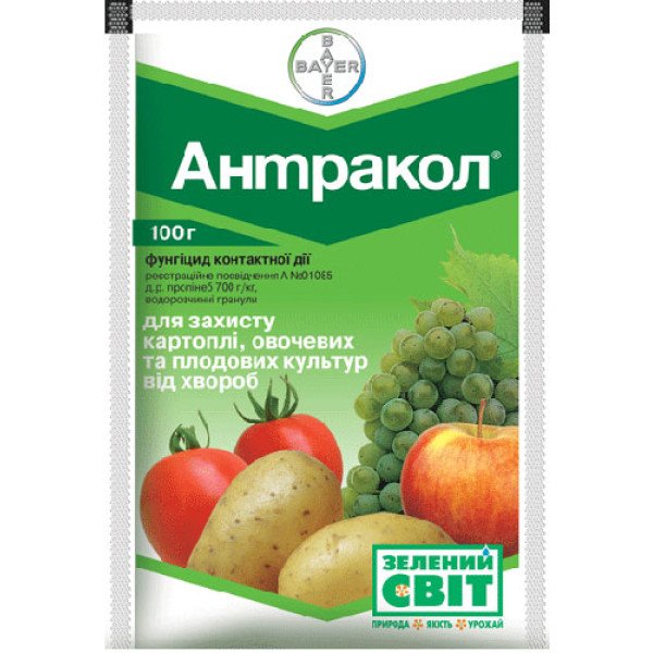 Фунгицид Антракол /100 г/ *Bayer*