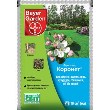 Фунгицид Коронет /10 мл/ *Bayer*