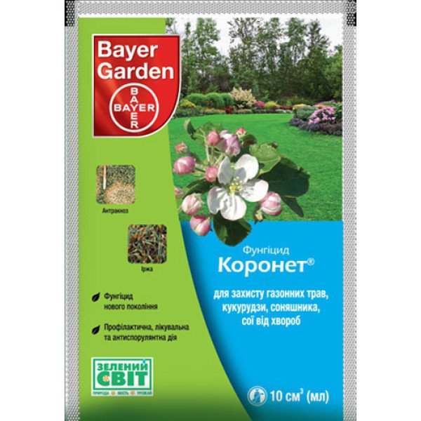 Фунгицид Коронет /10 мл/ *Bayer*