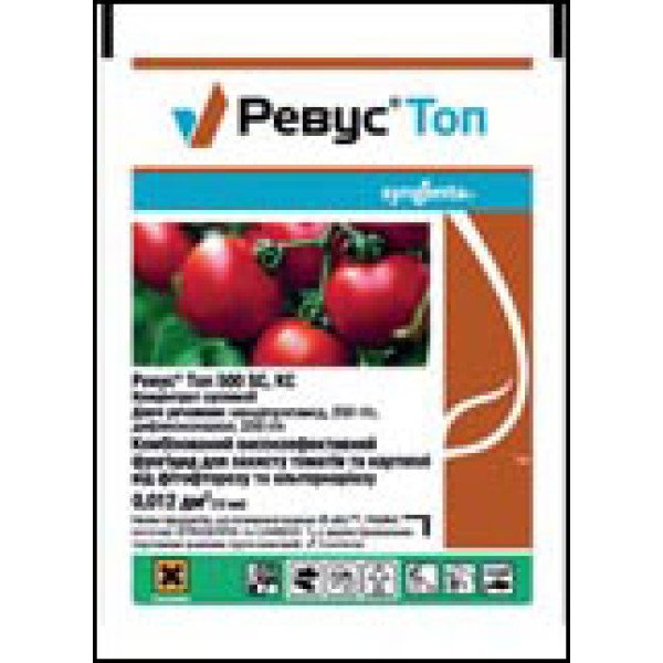 Фунгіцид Ревус Топ /12 мл/ *Syngenta*
