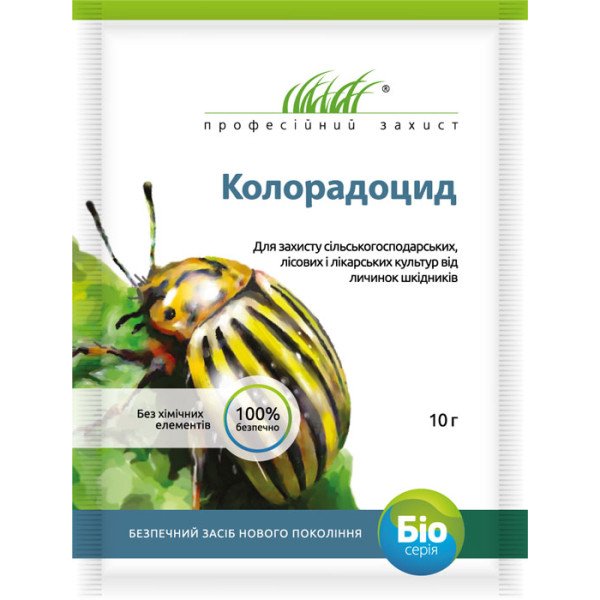 Биопрепарат Колорадоцид /10 г/ *Энзим*