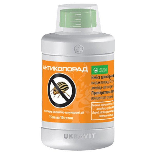 Інсектицид Антиколорад /15 мл/ *Укравіт*