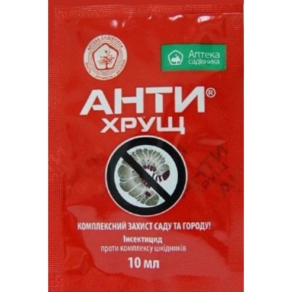 Протравитель Антихрущ /10 мл/ *Укравит*